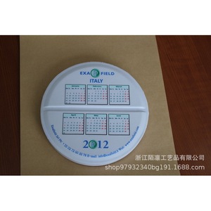 Exa Field Pu Fidget Toy 2012, design calendrier, unisexe, âge 8-13 ans - Product Image 1