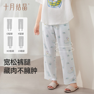 Pantalones de Maternidad Largos de Otoño Crystal, Ropa de Dormir Transpirable y Suave con Estampado de Estrellas, Luna, Perros y Patos, Tallas M, L, XL - Product Image 4