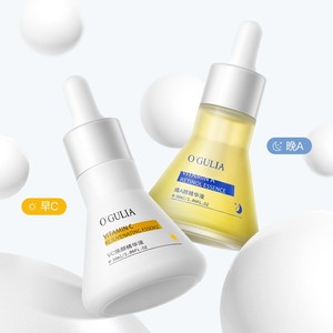 Solución Concentrada de Retinol OGULIA VC VA Essence, Combinación para Arrugas Ligeras, Antienvejecimiento, Reafirmante y Delicado Sérum Facial - Product Image 1