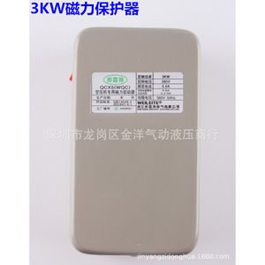 ตัวป้องกันมอเตอร์โอเวอร์โหลด Weileite Qcx5 Wqc 3Kw สำหรับเครื่องอัดอากาศ - Product Image 1