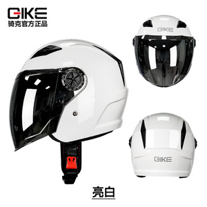 Gike Open Face Helmet <b>Abs</b> Quick Release All Seasons Motorcycle Riding Safety Helmet White - Product Image 1