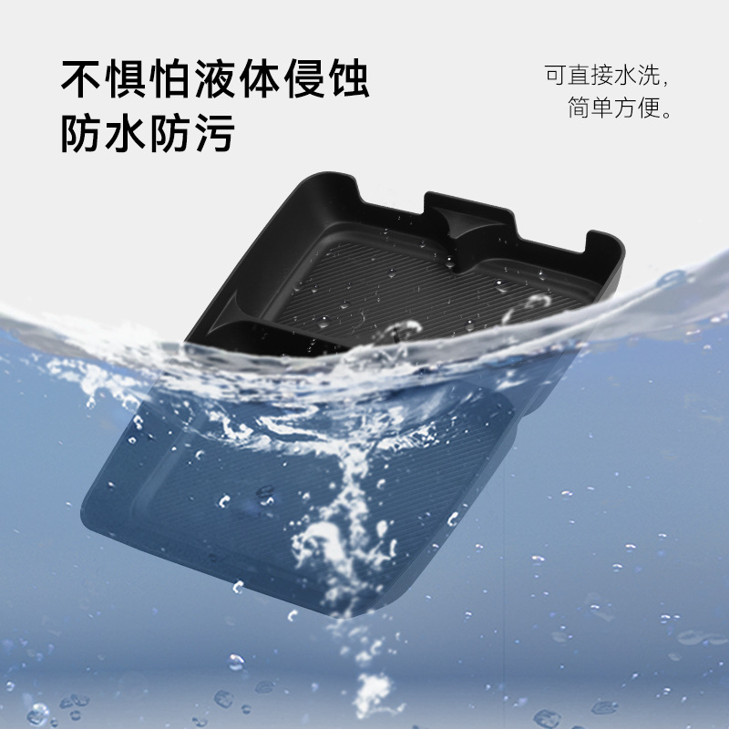 Leapmotor B10 Car Organizer - Storage Box Tray for Leapmotor B10 2025 | Alibaba.com