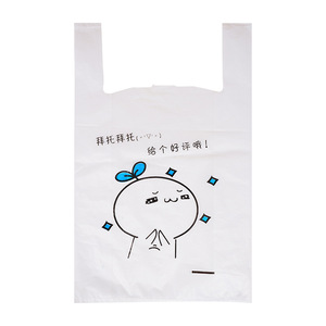 Bolsas de Compras de Plástico PE con Asas Tipo Camiseta, Personalizadas con Logotipos, para Supermercados y Exposiciones, Venta al Por Mayor - Product Image 4