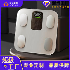 Pèse-personne solaire Lefu avec panneau photovoltaïque de 42,4 cm, balance électronique intelligente pour la remise en forme à domicile - Product Image 4