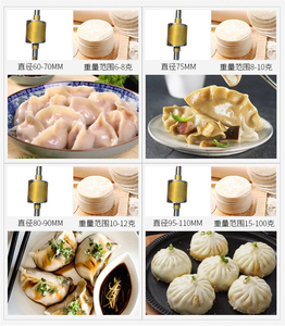 Machine à faire des feuilles de pâte à dumplings pour usage domestique / machine à faire des enveloppes de shao-mai / machine à faire des feuilles de pâte à wonton pour tortilla - Product Image 3