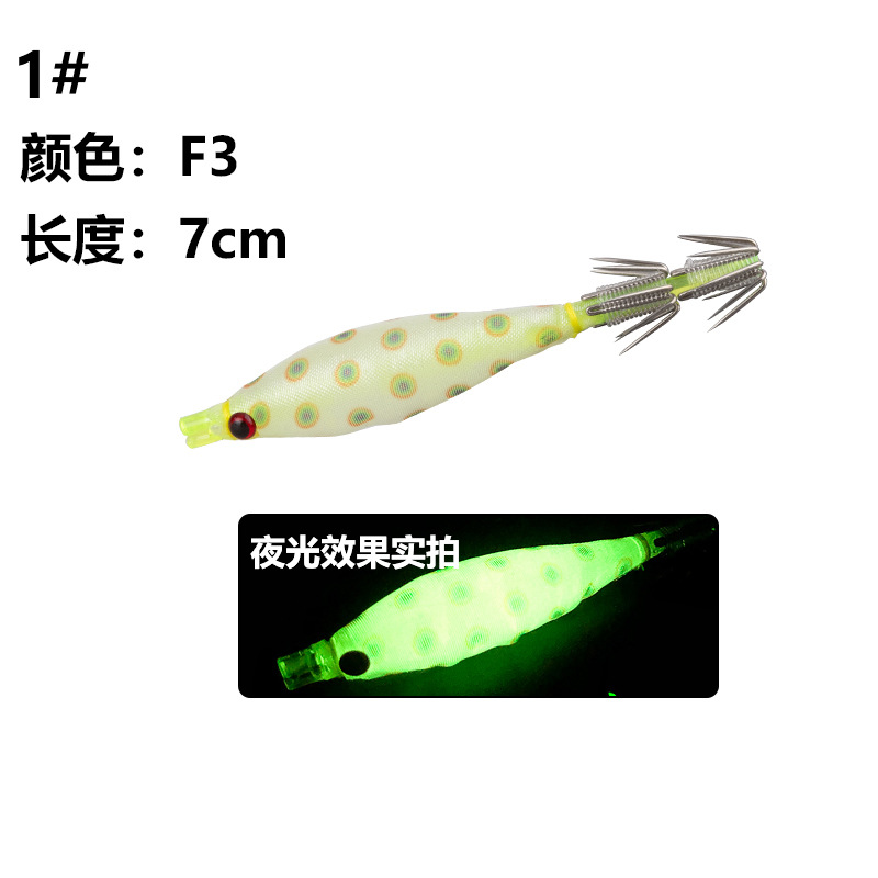 Spot arc-en-ciel lumineux/f3-1 #-580808