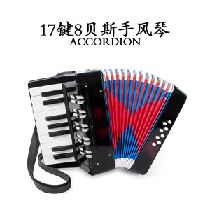 Acordeón Infantil Feifan de 17 Teclas, 8 Bajos, Piano Portátil, Instrumento Musical Educativo para Principiantes - Product Image 3