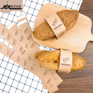 กระดาษคราฟท์ห่อเม็ดอมรสนม บรรจุภัณฑ์พิมพ์ลายกันไขมันสำหรับขนมปัง - Product Image 1