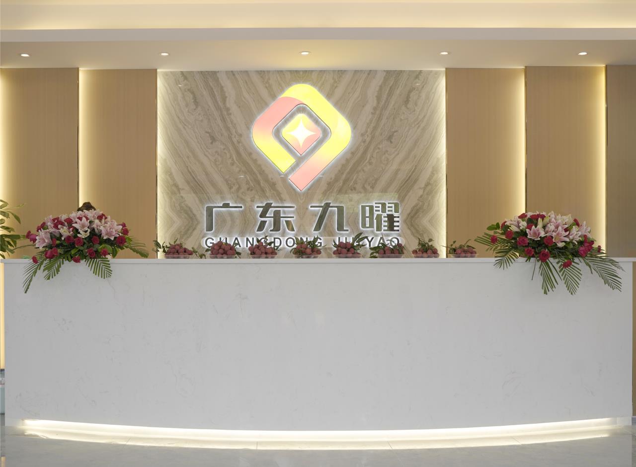 Guangzhou Aihuo Biotechnology Co., Ltd. logo