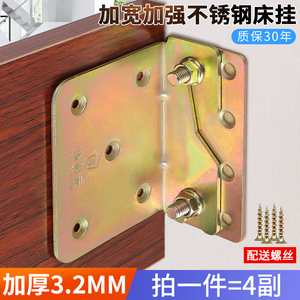Charnières de lit robustes en acier inoxydable, supports triangulaires renforcés, quincaillerie pour meubles en bois zinguée - Product Image 1