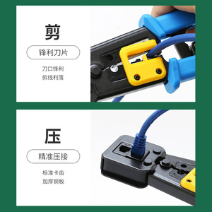 Through-hole RJ45 connector <b>crimping</b> <b>tool</b>, multi-functional professional grade RJ45 through-hole network <b>crimping</b> <b>tool</b> - Product Image 5
