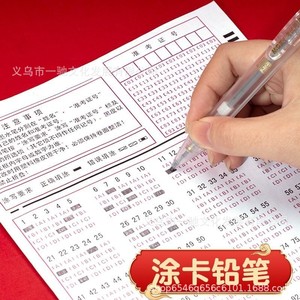 M&G Exam <b>Kit</b> HAGP2614 13-Piece Set With Compass Gel Pens For Middle High <b>School</b> Entrance Exams - Product Image 4