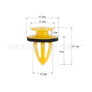 Automotive Plastic Clip 17mm Yellow Car <b>Door</b> <b>Trim</b> Fastener For Repair Replacement Part Number 2563 - Product Image 1
