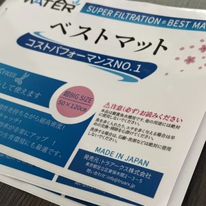 Durable Waterproof Fish Tank Filter Media Tags & Customizable Aquatic Product <b>Packaging</b> <b>Labels</b> for Clear Water Filtration - Product Image 3