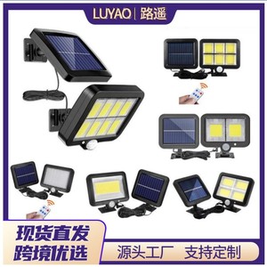 ไฟสปอร์ตไลท์ LED แบบแยกส่วนพลังงานแสงอาทิตย์ Lu Yao พร้อมเซ็นเซอร์ สำหรับภายนอกอาคาร ลานบ้าน ถนน ผนังบ้าน สว่างพิเศษ - Product Image 5