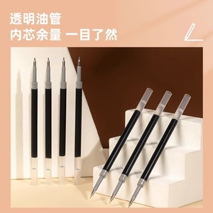Deli 6999 Gel <b>Pen</b> Refill 0.5mm Black Quick-drying For School Office Writing - Product Image 4