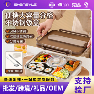Boîte à lunch en acier inoxydable avec séparateur, grande capacité, portable, pour les employés de bureau et les étudiants - Product Image 5