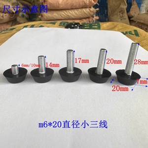 Three Line <b>Adjustable</b> Feet Stainless Steel Furniture <b>Legs</b> Non Slip Leveling Hardware For <b>Table</b> Chair Sofa Easy Installation - Product Image 3