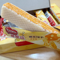 Kue Wafer Rasa Keju Renyah Rasa Hiu