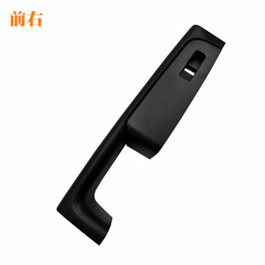 Poignée d'accoudoir de porte intérieure Skoda Superb, en plastique noir, type clip-on, 3TD867157 3TD867158, pour remplacement et réparation - Product Image 2
