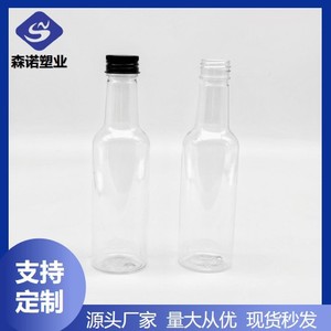 Pet Small <b>Empty</b> <b>Bottles</b> 175ml With Aluminum Caps For <b>Wine</b> Beverages And Drinks Reusable General Packaging - Product Image 5