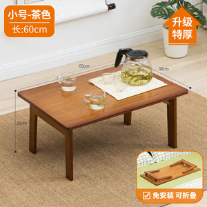 Home Furniture Wood Study Laptop <strong>Table</strong> <strong>Bamboo</strong> <strong>Foldable</strong> Small <strong>Table</strong> Floor Desk Folding Coffee <strong>Table</strong> for Bed Livingroom