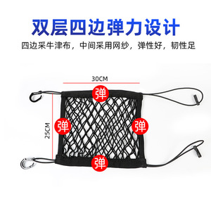 Car Mesh <b>Storage</b> Net Elastic Organizer <b>Seat</b> Back Pocket For Vehicle Interior Cargo Hold With Dog Safety Partition - Product Image 2