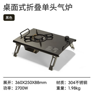 Estufa de Gas Portátil Plegable IGTl-010, Ligera, para Acampar al Aire Libre, Color Plateado - Product Image 5