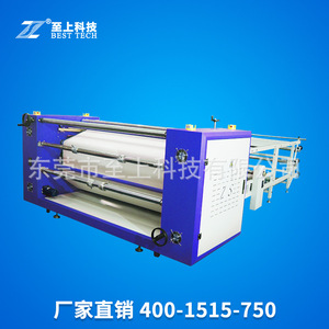 Presse à chaud par sublimation 2520*1190*1600 pour l'impression textile - Product Image 3