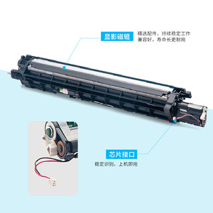 Unidad de revelado Fuji Xerox 7855DV compatible con copiadoras e impresoras láser - Product Image 4