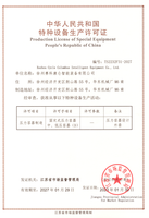 Colonne d'absorption, conception personnalisée, purification chimique, colonne d'extraction haute performance, colonne de distillation par stripping