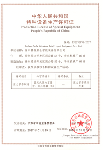 औद्योगिक पूर्व-निष्कर्षण स्तंभ. अनुकूलित डिजाइन तरल/विलायक जैव ईंधन आवश्यक तेल रासायनिक शुद्धिकरण अत्यधिक - Product Image 3