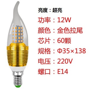 หลอดไฟ LED มุซซิง E14 E27 220V ความสว่างสูง ประหยัดพลังงาน แสงเทียน แสงสีขาวอบอุ่น แสงสีขาวธรรมชาติ อายุการใช้งานยาวนาน - Product Image 1