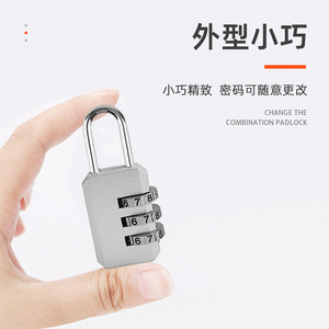 Three Digit Combination Padlock Zinc Alloy Resettable Lock For Luggage Backpack Travel Suitcase <b>Mini</b> Locker <b>Gym</b> Locker - Product Image 2