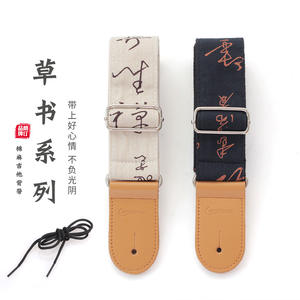 <span class=keywords><strong>Sangle</strong></span> de <span class=keywords><strong>guitare</strong></span> durable Langting en coton et chanvre, style chinois, pour basse et <span class=keywords><strong>guitare</strong></span> électrique - Product Image 2