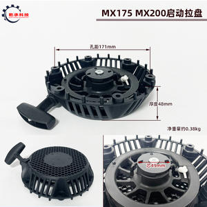 Extracteur de démarreur de moto Yamaha, treuil compatible avec les modèles MX360 MX400 MX175 MX200 - Product Image 2
