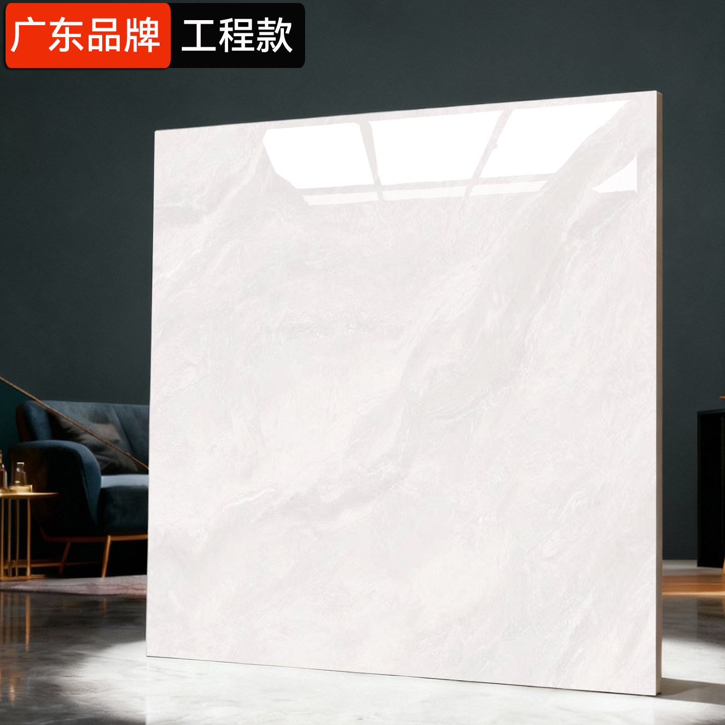 อิฐวิศวกรรมหินปานสุ่ย-800800