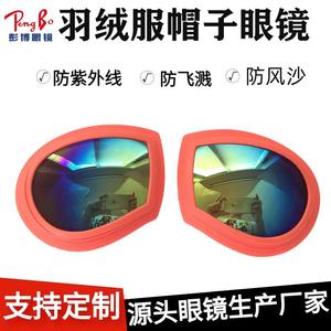 Sports Goggles Spherical Polycarbonate Lens UV Protection Anti Wind Outdoor Use Men's Full Rim <b>Plastic</b> <b>Frame</b> - Product Image 3