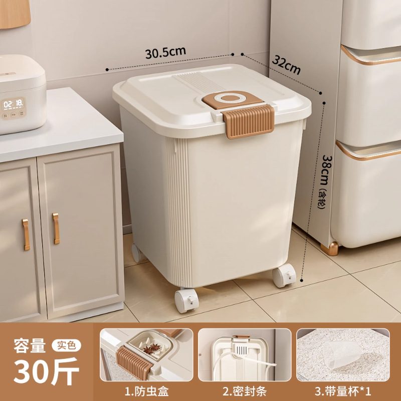 [Solid Color] 30kg+ Measuring Cup