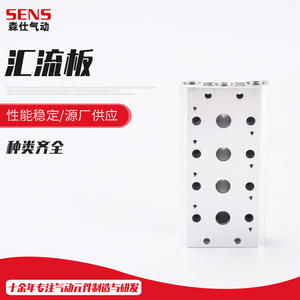 Base de vanne solénoïde Airtac 200M 4V210-08 avec bloc d'échappement intégré, bobine et filtre pour les industries pneumatiques - Product Image 3