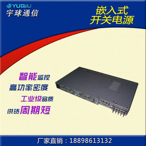 YUQIU แหล่งจ่ายไฟแบบสวิตชิ่งแบบฝังตัว48V 60A AC-DC สำหรับอุปกรณ์อุตสาหกรรม - Product Image 1