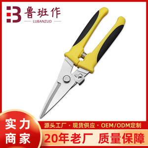 Cisailles à tôle en acier inoxydable Yangjiang, qualité industrielle, pointe droite, poignée jaune, ciseaux d'électricien - Product Image 5