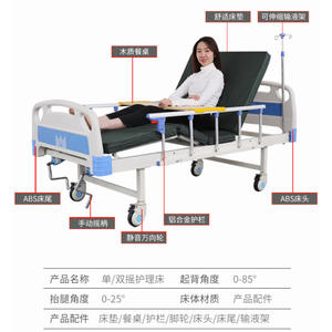Cama de Hospital Manual para Cuidado de Ancianos Baoxin DSY03, de Aleación de Aluminio y Acero, con Respaldo y Elevación de Piernas Ajustables - Product Image 1
