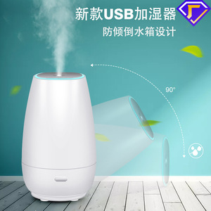 Humidificador USB para coche, difusor de aroma, funcionamiento silencioso para el interior del vehículo - Product Image 4