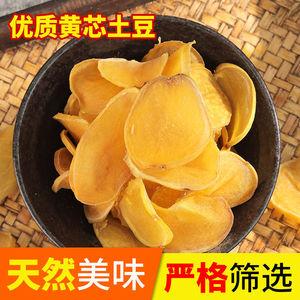 Alimentos secos-Estilo <span class=keywords><strong>Patata</strong></span> Sabor seco Envasado en bolsa - Product Image 5