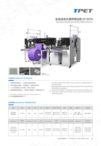 Máy vắt sổ xoay hai đầu tự động - Product Image 6