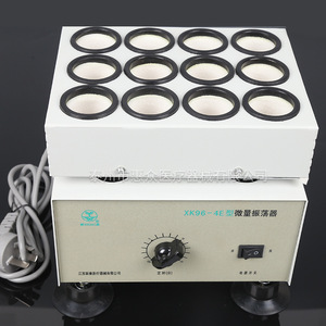 Xinkang Laboratory Shaker Orbital Miniature Drug Shaker With Knob Control For Low Dose Mixing - Product Image 2