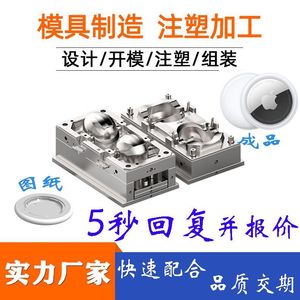 Phone Clip Screw Cap Plastic 20mm Durable For Connectors And Shelf Supports - Product Image 4