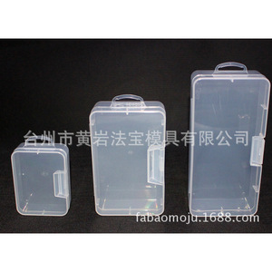 Transparent Plastic <b>Storage</b> <b>Box</b> Rectangle Lockable <b>Lidded</b> For Electronic Components And Accessories <b>Small</b> Size Mold - Product Image 1