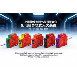 Estintore ad Aerosol Termico Telebahn N2 CO2, Dispositivo di Estinzione e Soppressione su Guida per Quadri di Distribuzione - Product Image 2